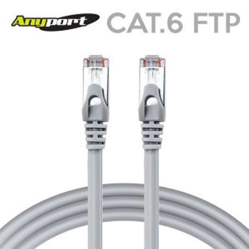 Anyport CAT.6 FTP 랜케이블 1M [AP-6FTP-1M(G)]
