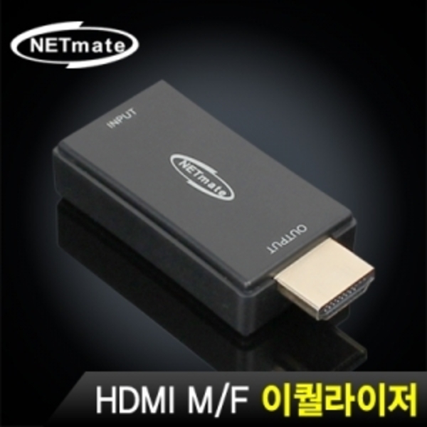 NETmate(넷메이트) [NM-HRT05] HDMI M/F 이퀄라이저(전자 노이즈 필터) 