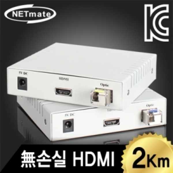 NETmate(넷메이트) [NM-FHD01] HDMI 1:1 광 리피터 (2Km/LC타입)[최대 20Km] 