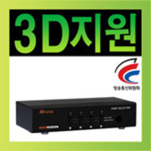 NETmate(넷메이트) [HRM-2214F] 4:1 HDMI수동선택기(리모콘)