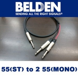 Belden(벨덴) 55스테레오 to 55모노Y 무산소동선(OFC)YJ56878선재 케이블[0.5M~20M] 