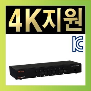 NETmate(넷메이트) [HRM-2218F] 8:1 HDMI 선택기(수동)