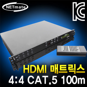 NETmate(넷메이트) [HX-2444]  미디어 매트릭스 솔루션 CAT.5 HDMI 4:4 분배기(100M)(IR 컨트롤)