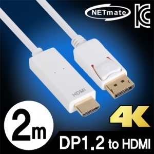 NETmate(넷메이트) DisplayPort 1.2 to HDMI 케이블 2미터 NMC-DPH2