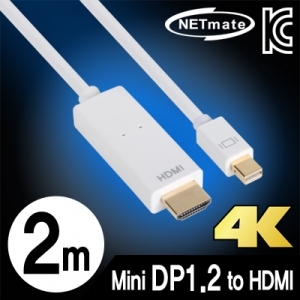 NETmate(넷메이트) Mini DisplayPort 1.2 to HDMI 케이블 2미터 NMC-MDH2 