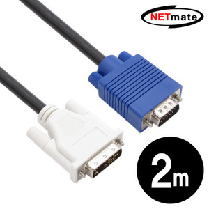 NETmate(넷메이트) [NMC-DR20] DVI(I-Single)/ RGB(모니터/DB15M) 변환케이블(코아장착) 2미터(2m)