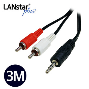 LANStar+(랜스타+) [LSP-2RST-3M] 3.5스테레오 to 2RCA 케이블 3미터(3m) 