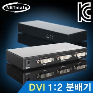 NETmate(넷메이트) [NM-DSP2] DVI 1:2분배기 캐스케이드 확장분배 신호증폭기