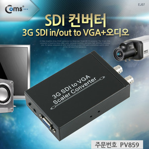 Coms(컴스) [PV859] SDI 컨버터 SDI to VGA (3G SDI in/out to VGA+오디오)