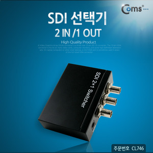 Coms(컴스) [CL746] SDI 선택기 2:1 (2 in/1 out) 