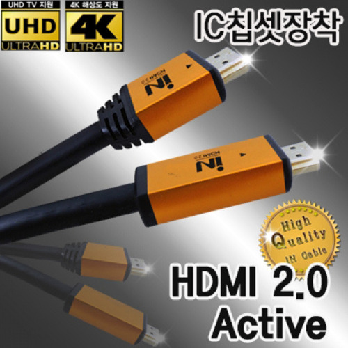 inNETWORK(인네트웍) [IN-HDMI2IC30G] HDMI 2.0 리피터IC칩셋 30M