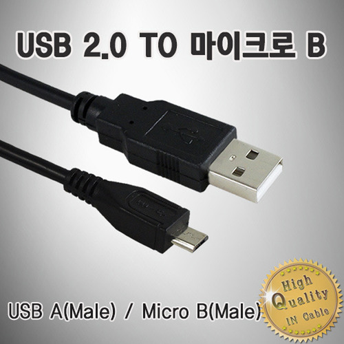 inNETWORK(인네트웍) USB2.0 MICRO 1M(안드로이드)