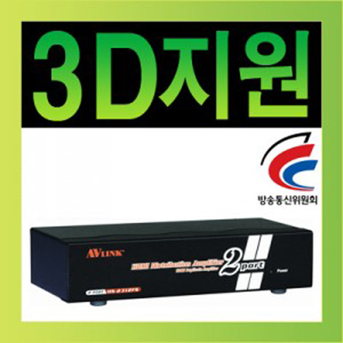NETmate(넷메이트) [HS-2312FS] HDMI 1:2 분배기(HDMI Ver1.3)