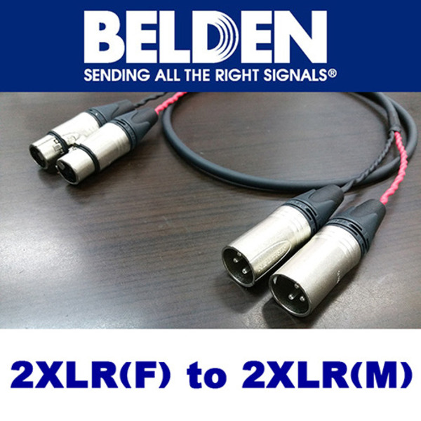 Belden(벨덴) 2XLR(암) to 2XLR(수) 무산소동선(OFC)YJ56878선재 케이블[0.5M~20M] 