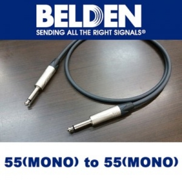벨덴 55모노/55모노 무산소동선(OFC)YJ56878선재 케이블[0.5M~20M] 