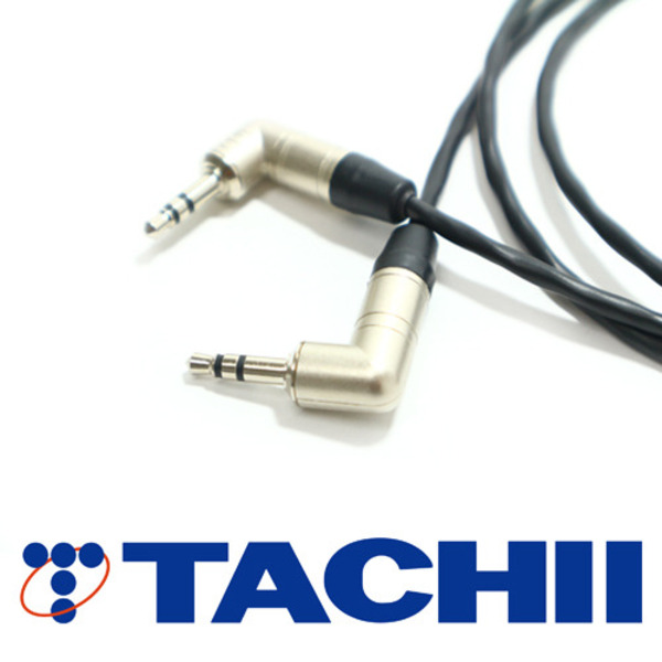 TACHII(타치이) [TC-2B3S-N] T-2B2AT 3.5 양 ㄱ자 스테레오 케이블 0.5m~