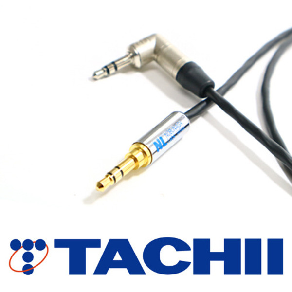 TACHII(타치이) [TC-2B3S-BN] T-2B2AT 3.5 한쪽 ㄱ자 스테레오 케이블 0.5m~