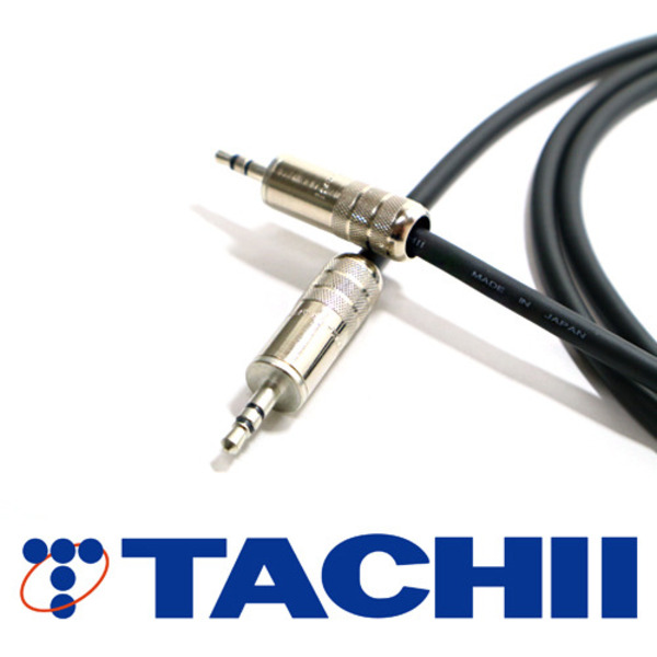 TACHII(타치이) [TC-2E3S-S] T-2E5 3.5 스테레오 케이블 0.5m~