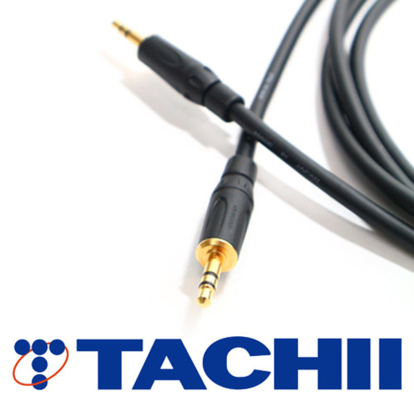 TACHII(타치이) [TC-2E3S-A] T-2E5 3.5 스테레오 케이블 0.5m~
