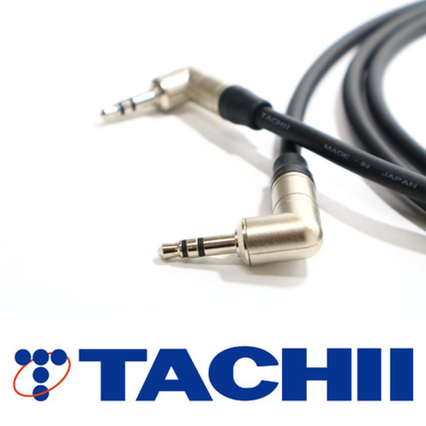 TACHII(타치이) [TC-2E3S-N] T-2E5 3.5 양 ㄱ자 스테레오 케이블 0.5m~