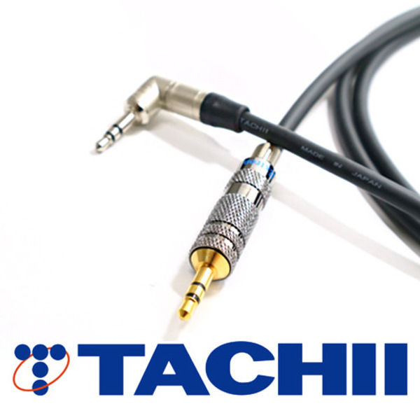 TACHII(타치이) [TC-2E3S-EN] T-2E5 3.5 한쪽 ㄱ자 스테레오 케이블 0.5m~