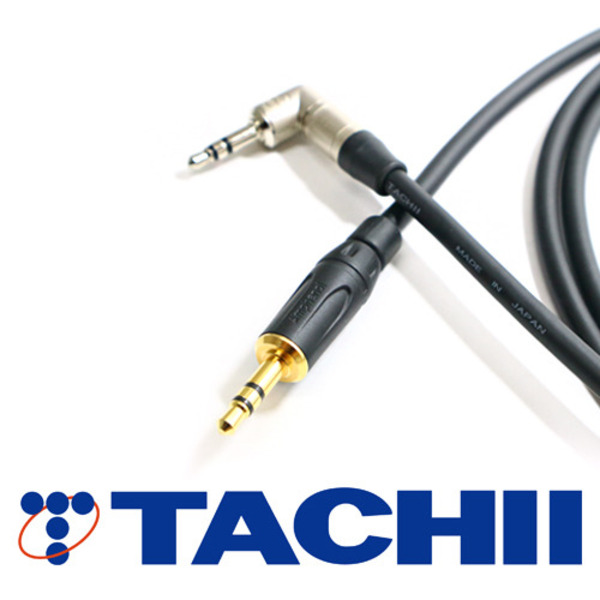 TACHII(타치이) [TC-2E3S-AN] T-2E5 3.5 한쪽 ㄱ자 스테레오 케이블 0.5m~
