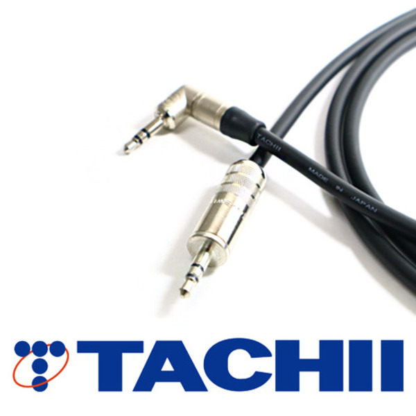 TACHII(타치이) [TC-2E3S-SN] T-2E5 3.5 한쪽 ㄱ자 스테레오 케이블 0.5m~