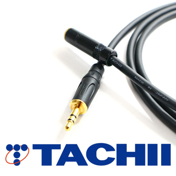 TACHII(타치이) [TC-2E3SE-AR] T-2E5 3.5 스테레오 연장 케이블 0.5m~
