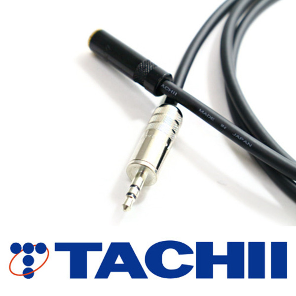 TACHII(타치이) [TC-2E3SE-SR] T-2E5 3.5 스테레오 연장 케이블 0.5m~
