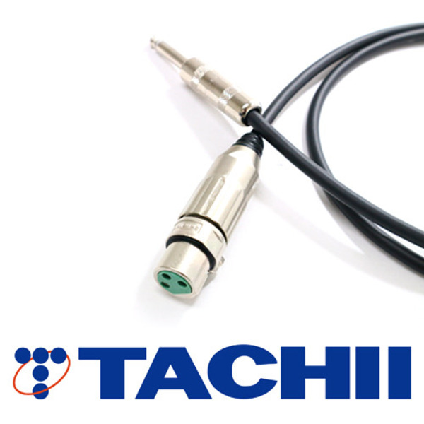 TACHII(타치이) [TC-2T5X-S] T-2T2S XLR(F) to 5.5 MONO 마이크 케이블 0.5m~