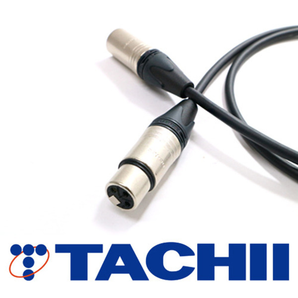 TACHII(타치이) [TC-2T5XE-N] T-2T2S XLR(M/F) 연장 케이블 0.5m~