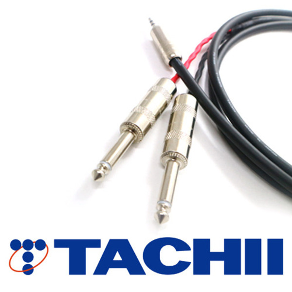 TACHII(타치이) [TC-4EYM-S] T-4E6S 3.5 스테레오 to 2MONO 케이블 0.5m~