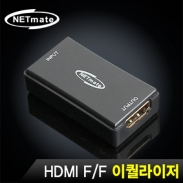 NETmate(넷메이트) [NM-HRT03] HDMI F/F 이퀄라이저(전자 노이즈 필터) 