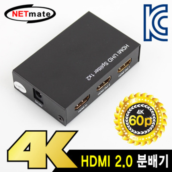 NETmate(넷메이트) [NM-HSA12] 4K 60Hz 1:2 HDMI 2.0분배기