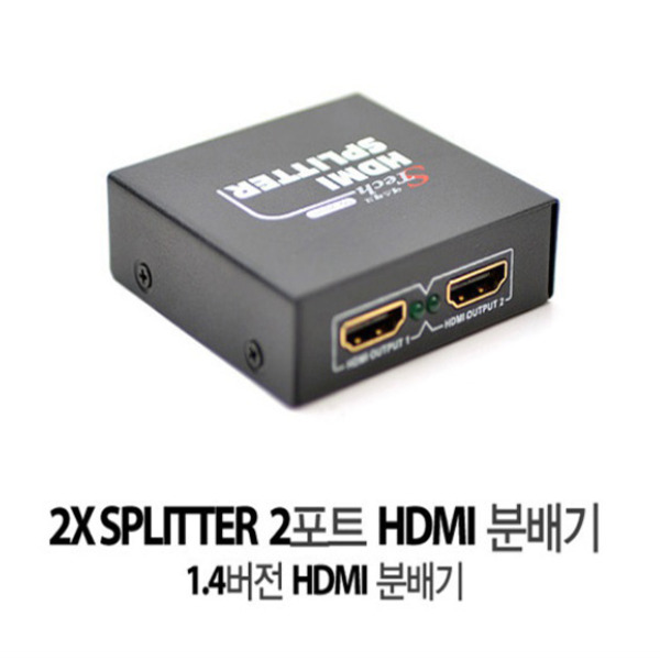 STech(에스테크) [SG201HS/SF26] HDMI 모니터 1:2분배기 1080P지원 V1.4버전 완벽지원