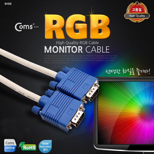 COMS(컴스) [C-RGB-MM-100] 보급형 모니터 RGB 케이블 M/M 10M