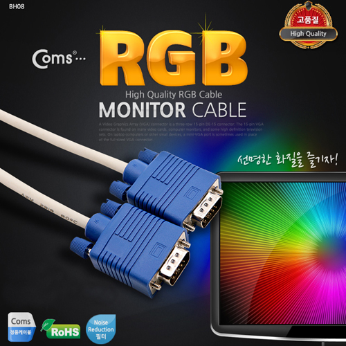 COMS(컴스) [C-RGB-MM-S-100] 쎄미형 모니터 RGB 케이블 M/M 10M