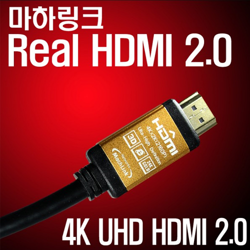 MachLink(마하링크) [ML-H2H018] Ultra HDMI V2.0 1.8m