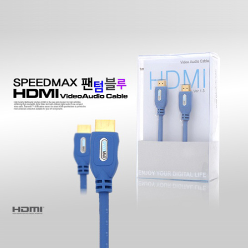 SpeedMAX(스피드맥스) 팬텀블루 HDMI 케이블 (v 1.3) 1M~3M
