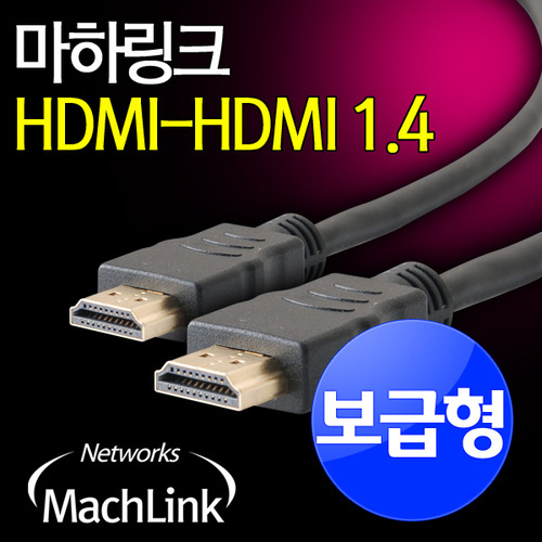 MachLink(마하링크) [ML-HHS018] HDMI V1.4 1.8m
