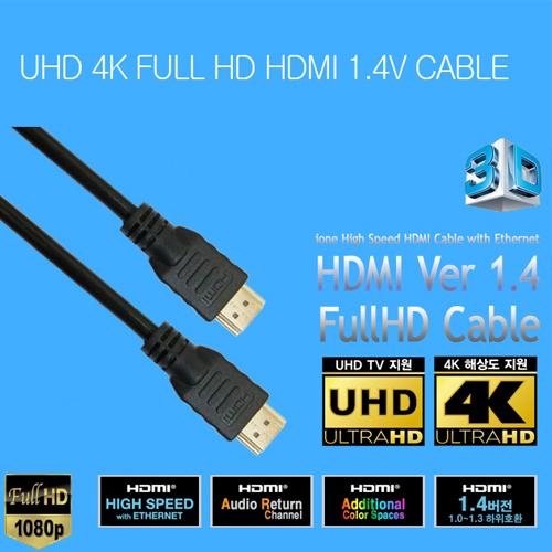 inNETWORK(인네트웍) HDMI V1.4 Full HD 3D지원 1.8m [아이원 보급형 HDMI 1.4 1.8M]