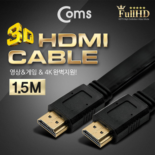 COMS(컴스) [ITB741] HDMI 케이블(FLAT) Black 1.5m