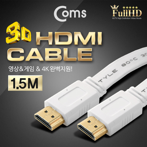 COMS(컴스) [ITB742] HDMI 케이블(FLAT) white 1.5m