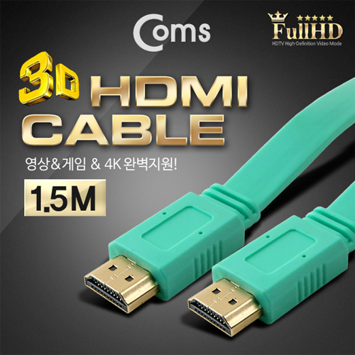 COMS(컴스) [ITB741] HDMI 케이블(FLAT) green 1.5m