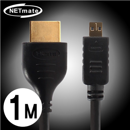 NETmate(넷메이트) [NMC-HDM10] HDMI to Micro HDMI V1.4 1m