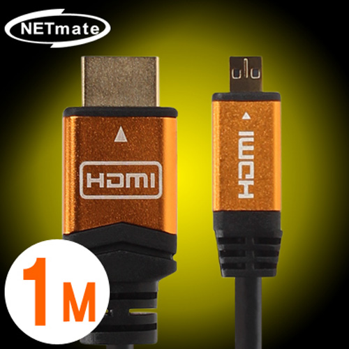 NETmate(넷메이트) [NMC-HDM10G] HDMI to Micro HDMI Gold Metal V1.4 1m