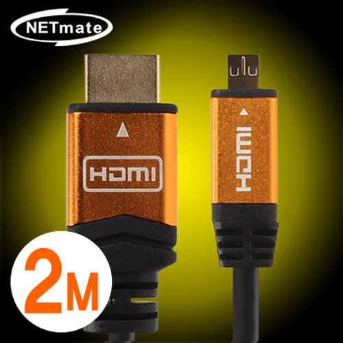 NETmate(넷메이트) [NMC-HDM20G] HDMI to Micro HDMI Gold Metal V1.4 2m