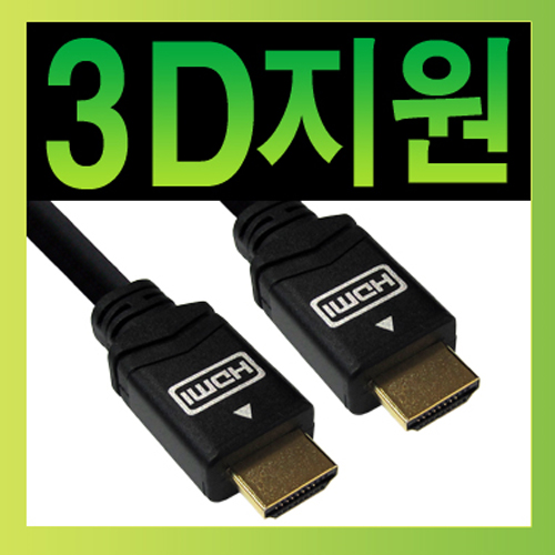NETmate(넷메이트) HDMI 1.4 Black Metal FHD 3D 4m