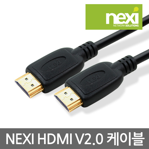 NEXI(넥시) [NX344] NX-HDMI V2.0 케이블 10m