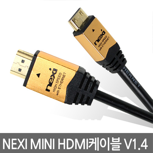 넥시 miniHDMI 골드 메탈 고급형 1.5m [NX64]